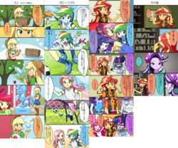 Size: 1472x1225 | Tagged: safe, artist:ryuu, apple bloom, applejack, fluttershy, pinkie pie, rainbow dash, rarity, starlight glimmer, sunset shimmer, twilight sparkle, equestria girls, g4, beanie, clothes, crystal, football, hat, jacket, jewelry, lab coat, leather jacket, mane six, necklace, shoes, skirt, sneakers, sports