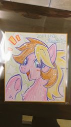 Size: 576x1024 | Tagged: safe, artist:akira bano, oc, oc only, earth pony, pony, blushing, chest fluff, female, mare, open mouth, solo, traditional art