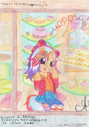 Size: 2452x3500 | Tagged: safe, artist:magnifsunspiration, oc, oc only, oc:burberry bloomingflower, pony, unicorn, cake, clothes, cupcake, cyrillic, female, flower, food, high res, ice cream, mare, russian, skity, solo, traditional art