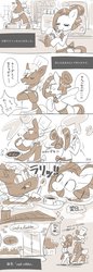 Size: 352x1024 | Tagged: safe, artist:bbtasu, oc, oc only, oc:brown spice, oc:nel drip, earth pony, pony, apron, bipedal, cafe, chef's hat, clothes, coffee, comic, cooking, cup, curry, duo, female, food, hat, japanese, male, mare, spoon, stallion, text