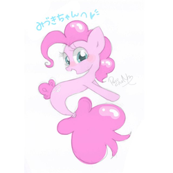 Size: 640x640 | Tagged: safe, artist:1drfl_world_end, pinkie pie, seapony (g4), g4, my little pony: the movie, female, looking at you, seapony pinkie pie, simple background, smiling, solo, white background