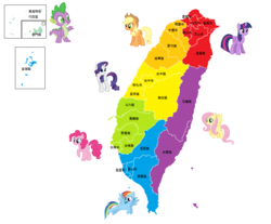 Size: 948x786 | Tagged: safe, applejack, fluttershy, pinkie pie, rainbow dash, rarity, spike, twilight sparkle, alicorn, pony, g4, chinese, mane seven, mane six, map, ponies as regions, taiwan, twilight sparkle (alicorn)