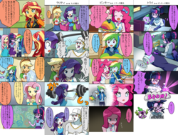 Size: 1442x1092 | Tagged: safe, artist:ryuu, applejack, bulk biceps, fluttershy, pinkie pie, rainbow dash, rarity, sci-twi, sunset shimmer, twilight sparkle, bird, equestria girls, equestria girls specials, g4, my little pony equestria girls: better together, bags, beaker, blueberry, chalkboard, clothes, comic, curtains, female, food, hairpin, jacket, japanese, leather jacket, male, mane six, pie, pinkamena diane pie, sprinkles, translation request, trash can, weight lifting