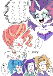 Size: 700x1000 | Tagged: safe, artist:misochikin, adagio dazzle, aria blaze, sonata dusk, sunset shimmer, twilight sparkle, equestria girls, g4, daydream shimmer, japanese, midnight sparkle, the dazzlings, translation request