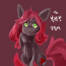 Size: 1000x1000 | Tagged: safe, artist:yaibas-lil-bass, oc, oc only, earth pony, pony, korean, red background, simple background, smiling, solo