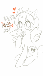 Size: 720x1280 | Tagged: safe, artist:shusu, oc, oc only, pony, unicorn, chocolate, chocolate bar, food, korean, sketch, solo