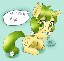 Size: 664x632 | Tagged: safe, artist:shusu, oc, oc only, earth pony, pony, ask, korean, solo, translation request, tumblr