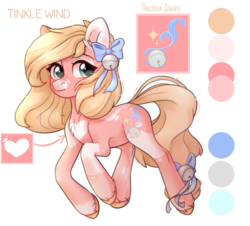 Size: 1024x926 | Tagged: safe, artist:worldlofldreams, oc, oc only, oc:tinkle wind, bell, bow, simple background, solo, spots, transparent background, unshorn fetlocks