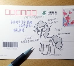 Size: 1960x1760 | Tagged: safe, artist:z-y-c, pinkie pie, earth pony, pony, g4, china, chinese, irl, pencil, photo, postcard, smiling, solo, stamp, traditional art