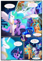 Size: 3500x4950 | Tagged: safe, artist:light262, artist:lummh, applejack, discord, fluttershy, princess celestia, princess luna, rainbow dash, rarity, twilight sparkle, oc, oc:princess tempora, alicorn, draconequus, earth pony, pegasus, pony, unicorn, comic:timey wimey, g4, alicorn oc, comic, dialogue, eyes closed, speech bubble, twilight sparkle (alicorn)