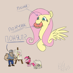 Size: 1700x1700 | Tagged: safe, artist:bigrigs, derpibooru exclusive, fluttershy, pinkie pie, oc, human, g4, comrade vasily, crying, cyrillic, delivery pony, donut, female, food, male, mare, mouth hold, nose wrinkle, russian