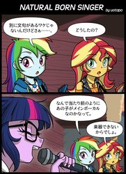 Size: 800x1108 | Tagged: safe, artist:uotapo, rainbow dash, sci-twi, sunset shimmer, twilight sparkle, equestria girls, g4, my little pony equestria girls: better together, geode of empathy, geode of super speed, guitar, japanese, magical geodes, microphone, translation request