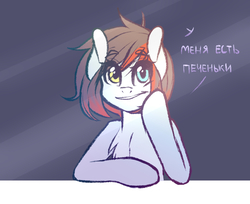 Size: 3200x2606 | Tagged: safe, artist:yuozka, oc, oc only, pegasus, pony, cyrillic, dialogue, female, heterochromia, high res, looking at you, mare, russian, solo, translated in the comments