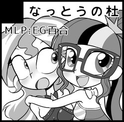 Size: 902x890 | Tagged: safe, artist:k-nattoh, sci-twi, sunset shimmer, twilight sparkle, human, equestria girls, equestria girls series, g4, bow, clothes, female, glasses, hairpin, japanese, lesbian, looking at you, monochrome, ship:sci-twishimmer, ship:sunsetsparkle, shipping, text