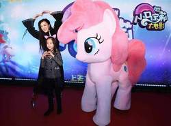 Size: 550x406 | Tagged: safe, pinkie pie, g4, my little pony: the movie, china, chinese, irl, photo