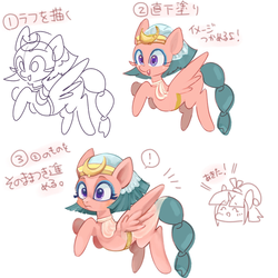 Size: 1975x1973 | Tagged: safe, artist:sibashen, somnambula, pegasus, pony, g4, egyptian, female, headdress, japanese, looking at you, mare, simple background, solo, translation request, white background