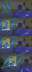 Size: 6000x13449 | Tagged: safe, rainbow dash, cat, g4, grannies gone wild, absurd resolution, comic, hotel, japanese, screencap comic