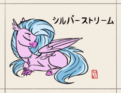 Size: 1396x1080 | Tagged: safe, artist:eternalsubscriber, silverstream, classical hippogriff, hippogriff, g4, school daze, eyes closed, female, japanese, jewelry, katakana, necklace, prone, simple background, solo, spread wings, style emulation, sumi-e, translated in the comments, wings