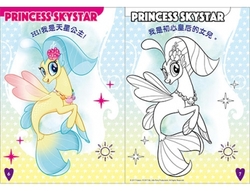 Size: 405x310 | Tagged: safe, princess skystar, seapony (g4), g4, my little pony: the movie, chinese