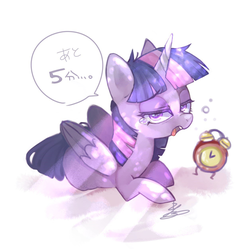 Size: 1256x1251 | Tagged: safe, artist:sibashen, twilight sparkle, alicorn, pony, g4, alarm clock, clock, female, japanese, mare, solo, twilight sparkle (alicorn)