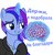 Size: 1399x1460 | Tagged: artist needed, safe, oc, oc:wandering light, pony, unicorn, brain, cyrillic, emotion, eyeshadow, female, glowing horn, horn, magic, magic aura, makeup, mare, simple background, sticker, telekinesis, vector, white background