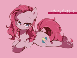 Size: 1720x1300 | Tagged: safe, artist:potetecyu_to, pinkie pie, earth pony, pony, g4, colored hooves, female, looking at you, mare, pink background, pinkamena diane pie, prone, simple background, solo