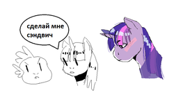 Size: 758x456 | Tagged: safe, artist:veracon, spike, twilight sparkle, dragon, pony, g4, cyrillic, russian, sketch, translated in the comments