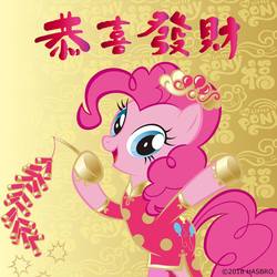 Size: 960x960 | Tagged: safe, pinkie pie, pony, g4, official, cheongsam, chinese, chinese new year, clothes, female, firecrackers, hoof hold, my little pony logo, solo