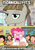 Size: 540x766 | Tagged: safe, edit, edited screencap, screencap, mudbriar, pinkie pie, earth pony, pony, g4, the maud couple, caption, comic, family guy, female, image macro, impact font, male, mare, meme, oh my celestia, peter griffin, screencap comic, stallion, technically, text