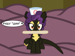 Size: 2037x1531 | Tagged: safe, artist:badumsquish, derpibooru exclusive, lolli love, nurse heartstick, alp-luachra, original species, g4, bed, bedroom eyes, cute, dialogue, female, hat, heart, hospital, implied orifice invasion, looking at you, nurse, nurse hat, offscreen character, pov, sitting, smiling, solo, story, talking to viewer, tongue depressor
