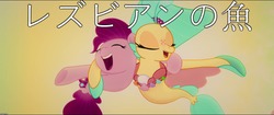 Size: 1920x808 | Tagged: safe, edit, edited screencap, screencap, pinkie pie, princess skystar, earth pony, pony, seapony (g4), g4, my little pony: the movie, cropped, cute, diapinkes, dorsal fin, eyes closed, female, fin, fin wings, fins, fish tail, flower, flower in hair, flowing mane, flowing tail, freckles, glowing, hug, image macro, implied lesbian, japanese, jewelry, lesbian, looking at each other, looking at someone, mare, meme, necklace, ocean, one small thing, open mouth, open smile, pearl necklace, scales, seaponified, seapony pinkie pie, seaquestria, seashell necklace, ship:skypie, shipping, singing, smiling, smiling at each other, species swap, swimming, tail, that pony sure does love being a seapony, underwater, water, wings