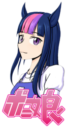 Size: 1710x3108 | Tagged: safe, artist:amarthgul, twilight sparkle, human, g4, anime style, bust, eared humanization, female, humanized, pony ears, portrait, simple background, solo, transparent background, uma musume pretty derby