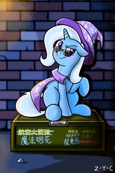 Size: 1000x1500 | Tagged: safe, artist:z-y-c, trixie, pony, unicorn, g4, horse play, cape, chinese, clothes, female, hat, mare, sunglasses, trixie's cape, trixie's hat