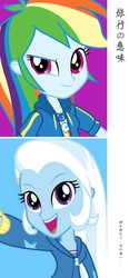 Size: 948x2040 | Tagged: safe, rainbow dash, trixie, equestria girls, g4, my little pony equestria girls: better together, clothes, cute, diatrixes, geode of super speed, jacket, looking at you, magical geodes, open mouth, raised eyebrow