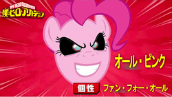 Size: 1200x678 | Tagged: safe, edit, edited screencap, screencap, pinkie pie, g4, the last roundup, all might, crossover, my hero academia