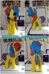 Size: 800x1200 | Tagged: safe, artist:dawning love, oc, oc only, oc:stormfall drizzle, pony, unicorn, cute, irl, minky, multiple views, photo, plushie, sewing machine, soft, solo