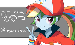 Size: 1074x649 | Tagged: safe, artist:ryuu, rainbow dash, equestria girls, g4, my little pony equestria girls: summertime shorts, cap, cute, dashabetes, female, gray background, hat, looking at you, peace sign, simple background, solo