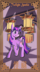 Size: 1606x2847 | Tagged: safe, artist:sonicdramon, part of a set, twilight sparkle, alicorn, pony, g4, chinese, chinese new year, female, lantern, mare, paper lantern, solo, twilight sparkle (alicorn), wings