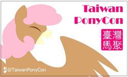 Size: 775x472 | Tagged: safe, oc, oc:xiao mei, chinese, taiwan, taiwan ponycon