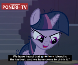 Size: 837x704 | Tagged: safe, edit, edited screencap, screencap, mean twilight sparkle, alicorn, griffon, pony, vampire, g4, the mean 6, blood, caption, clone, cropped, evil smile, griffons as jews stereotype, grin, memri tv, smiling, speciesism, twibat