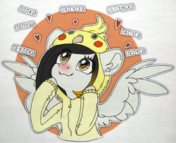 Size: 3718x3034 | Tagged: safe, artist:trickate, oc, oc only, pegasus, pony, clothes, cyrillic, female, heart, high res, hoodie, looking up, mare, russian, scrunchy face, solo