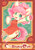 Size: 800x1132 | Tagged: safe, artist:b-tobio, oc, oc only, pony, armpits, canton cn bronycon, cheongsam, china ponycon, clothes, solo