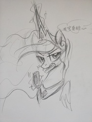 Size: 3456x4608 | Tagged: safe, artist:oofycolorful, princess celestia, pony, g4, crown, eating, female, glowing horn, horn, jewelry, magic, mare, monochrome, regalia, simple background, sketch, solo, traditional art