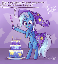 Size: 1536x1680 | Tagged: safe, artist:dsp2003, trixie, pony, unicorn, g4, 30 minute art challenge, abstract background, cake, cute, diatrixes, eyes on the prize, female, food, loss (meme), mare, open mouth, single panel, spoon, stars, this will end in diabetes, this will end in weight gain