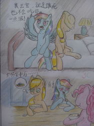 Size: 3072x4096 | Tagged: safe, artist:supercastle, applejack, pinkie pie, rainbow dash, g4, chinese, chinese meme, food, pie, rock soup, soup, thought bubble, traditional art, wang jingze