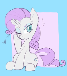 Size: 798x908 | Tagged: safe, artist:noupu, rarity, pony, unicorn, g4, female, heart, looking at you, mare, one eye closed, sitting, solo, wink