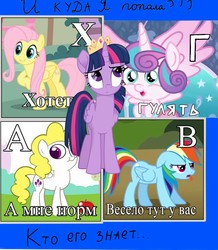 Size: 1000x1148 | Tagged: safe, artist:php185, fluttershy, princess flurry heart, rainbow dash, twilight sparkle, alicorn, pony, g4, twilight sparkle (alicorn)