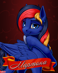 Size: 1536x1920 | Tagged: safe, artist:wwredgrave, oc, oc only, oc:martina, pegasus, pony, female, hooves, mare, solo, wings