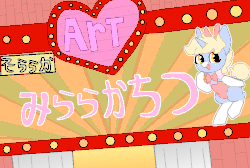 Size: 940x630 | Tagged: safe, artist:nootaz, oc, oc:nootaz, pegasus, pony, animated, japanese, sunburst background