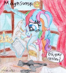 Size: 1590x1752 | Tagged: safe, artist:magnifsunspiration, oc, oc only, oc:feeria lovestory, pony, unicorn, clothes, cyrillic, female, horn, long horn, magic, mare, russian, shirt, solo, traditional art